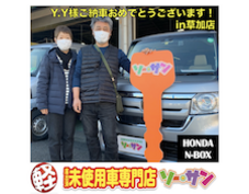 ☆11/28ホンダN-BOXご納車☆おめでとうございます♪
