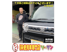 12/10スズキスペーシアご納車