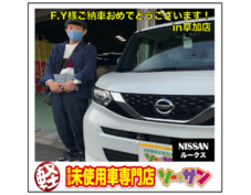 ☆12/13ニッサンルークスご納車