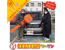 デイズルークス
