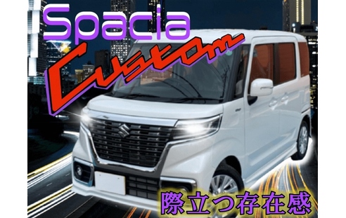 スペーシアカスタム メリット デメリット