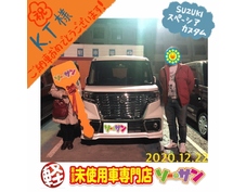 12/22スズキスペーシアカスタムご納車