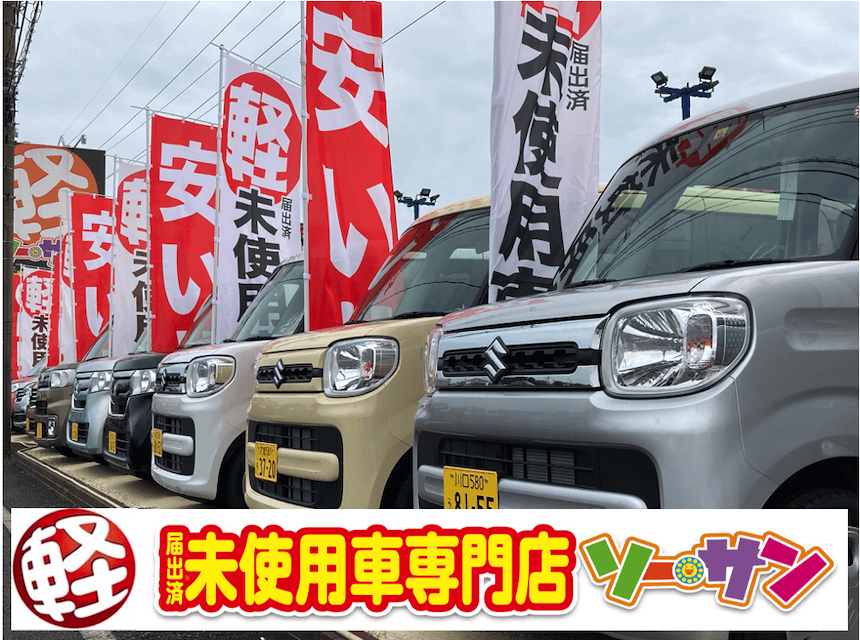 未使用車 新古車 ダイハツムーヴキャンバス最新入荷 埼玉ソーサン