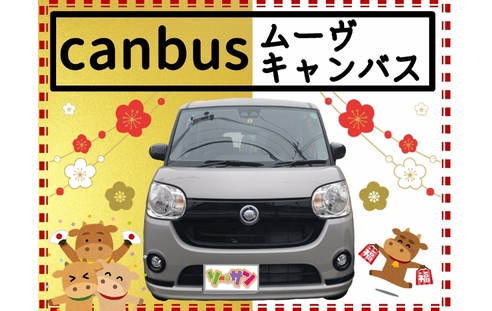 新古車のダイハツムーヴキャンバス