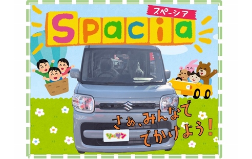 スペーシア メリット デメリット