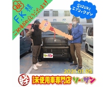 1/5スズキエブリィワゴン後納車
