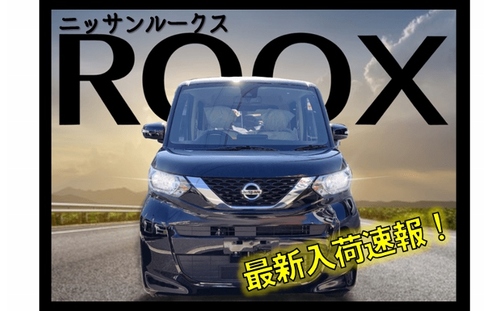 大人気の日産ルークスご紹介