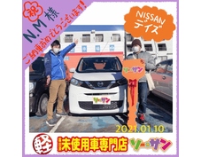 1/11ニッサンデイズご納車