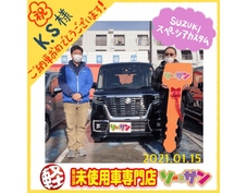 1/15スズキスペーシアカスタムご納車