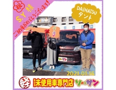 1/16ダイハツタントご納車