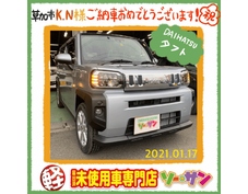 1/17ダイハツタフトご納車