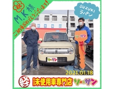 1/18スズキラパンご納車