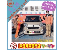 1/18ダイハツムーヴキャンバスご納車