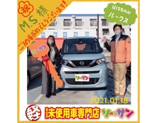 1/18ニッサンルークスご納車