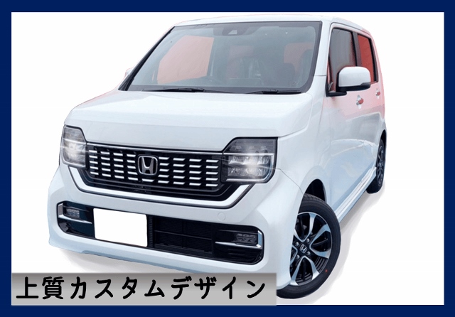 ホンダn Wgnカスタム入荷 埼玉の軽未使用車専門店ソーサン