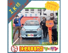 納車画像