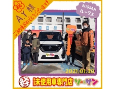 1/30ニッサンルークスご納車