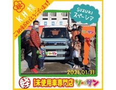 1/31スズキスペーシアご納車