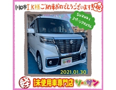 1/30スズキスペーシアカスタムご納車