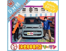 2/7スズキスペーシアご納車