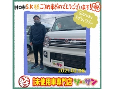 2/8スズキエブリイワゴンご納車
