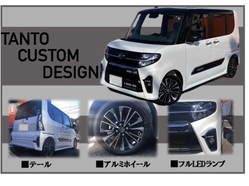 ダイハツタントカスタムrs特集 埼玉の未使用車専門店ソーサン