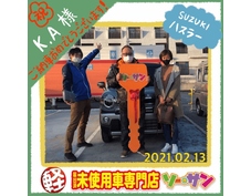 2/13スズキハスラーご納車