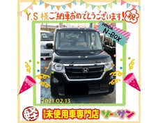 2/13ホンダN-BOXご納車