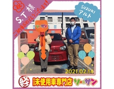 2/14スズキアルトご納車