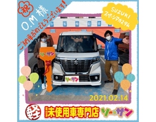 2/14スズキスペーシアカスタムご納車