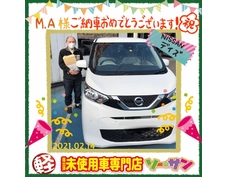 2/14ニッサンデイズご納車