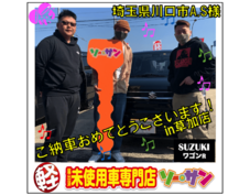 新古車 埼玉