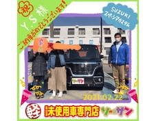 2/22スズキスペーシアカスタムご納車