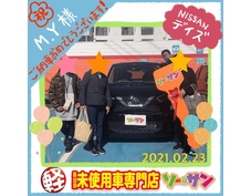 2/23ニッサンデイズご納車