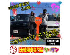 2/23ダイハツタントご納車