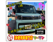 2/25スズキスペーシアご納車