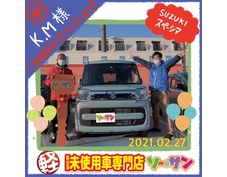 2/27スズキスペーシアご納車