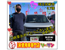 2/27スズキワゴンRご納車