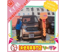 2/28ニッサンデイズルークスご納車