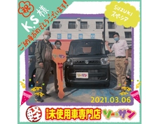 3/6スズキスペーシアご納車