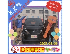 3/6ニッサンルークスご納車