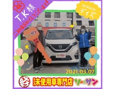 3/7ニッサンデイズご納車