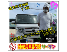 3/7ホンダN-BOXご納車