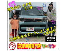 3/12スズキスペーシアご納車