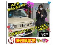 3/13スズキラパンご納車