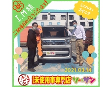 3/14スズキスペーシアご納車