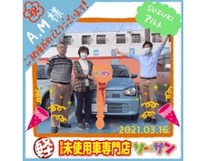 3/16スズキアルトご納車