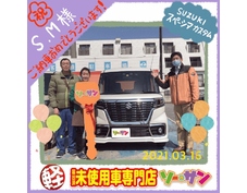 3/16スズキスペーシアカスタムご納車
