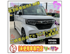 新古車 埼玉