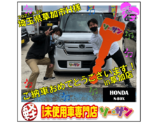 3/20ホンダN-BOXご納車